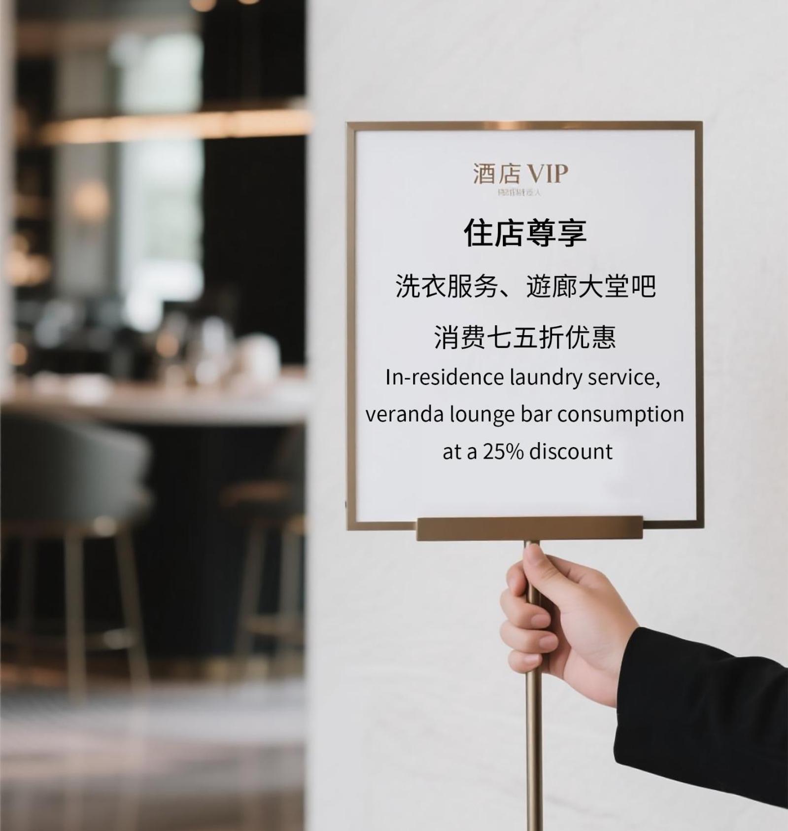 江阴长晟温德姆至尊豪廷大酒店 外观 照片